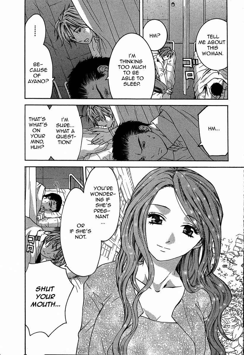 Page 31 Chapter 11.1 Shikeishuu 042