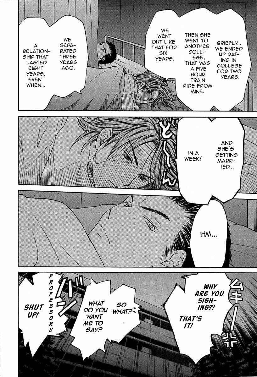 Page 34 Chapter 11.1 Shikeishuu 042