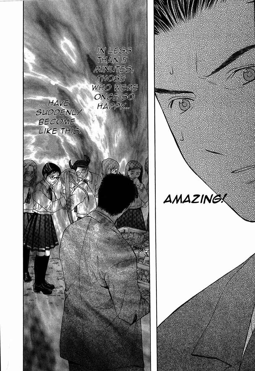 Page 12 Chapter 10.2 Shikeishuu 042
