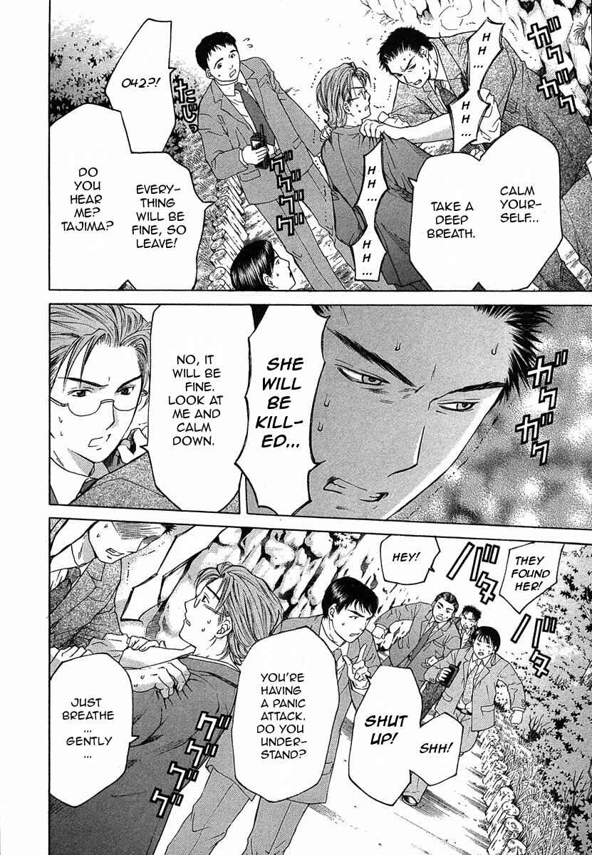 Page 18 Chapter 10.2 Shikeishuu 042