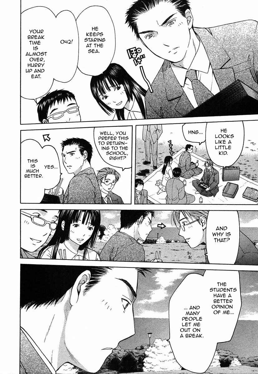 Page 2 Chapter 10.2 Shikeishuu 042