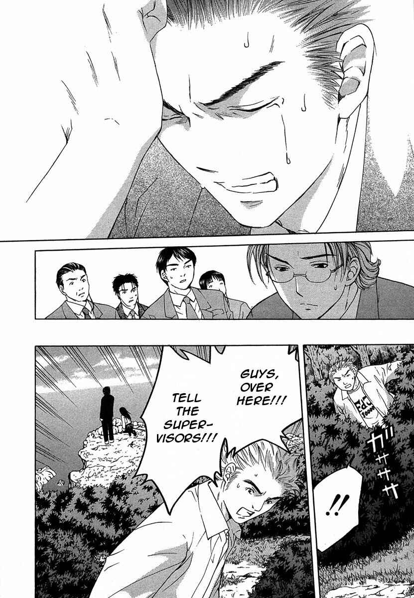 Page 20 Chapter 10.2 Shikeishuu 042