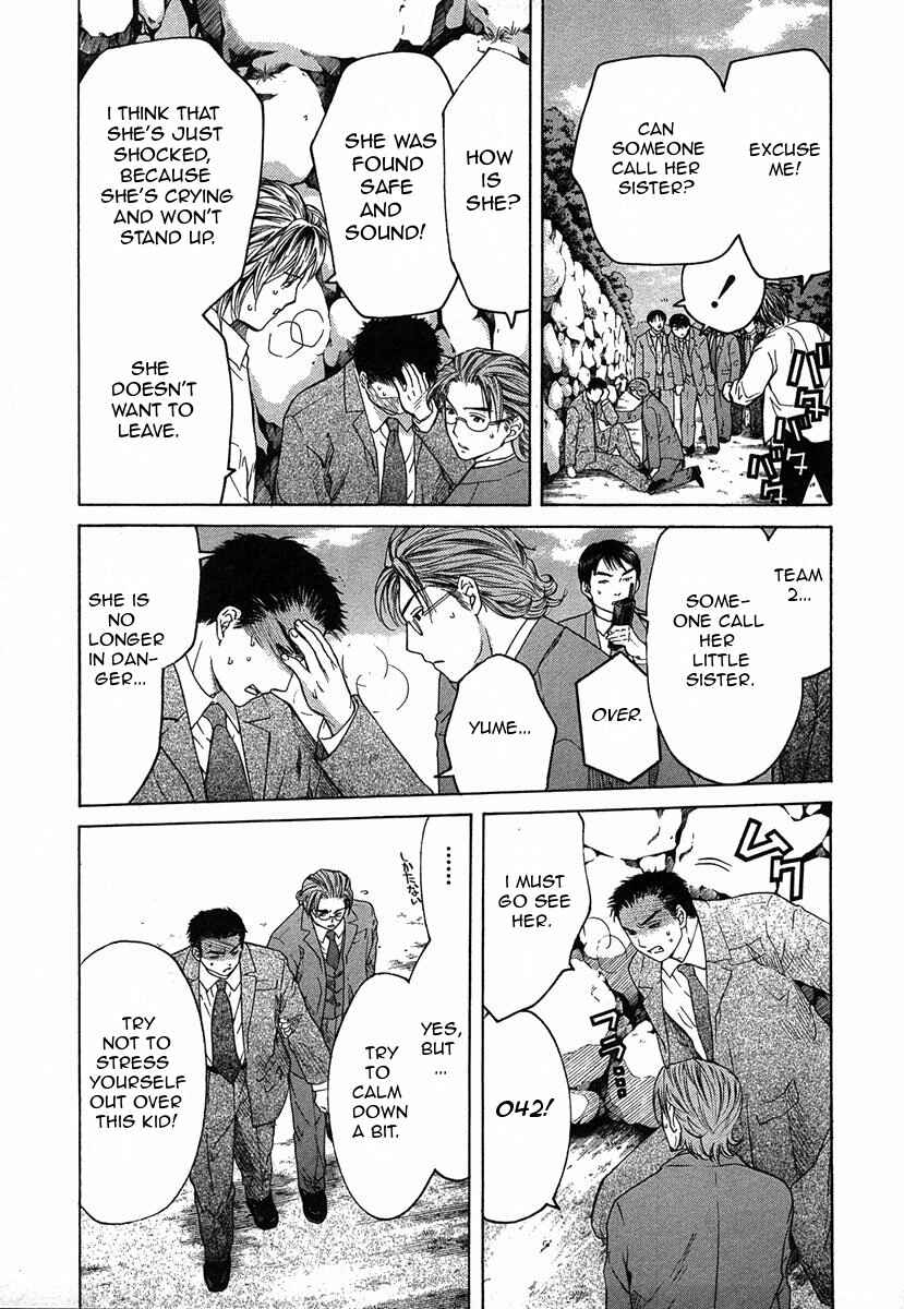 Page 23 Chapter 10.2 Shikeishuu 042