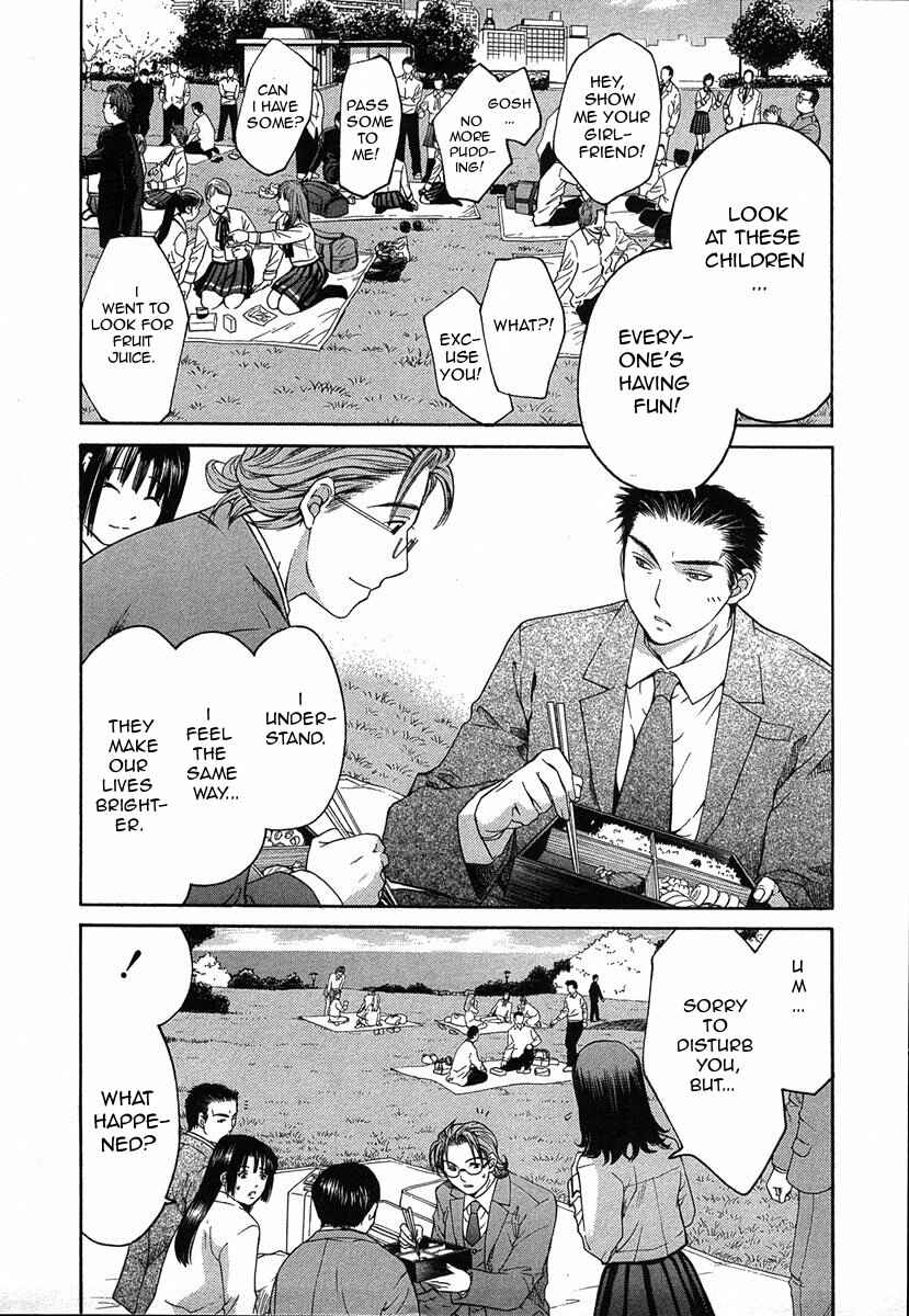 Page 3 Chapter 10.2 Shikeishuu 042