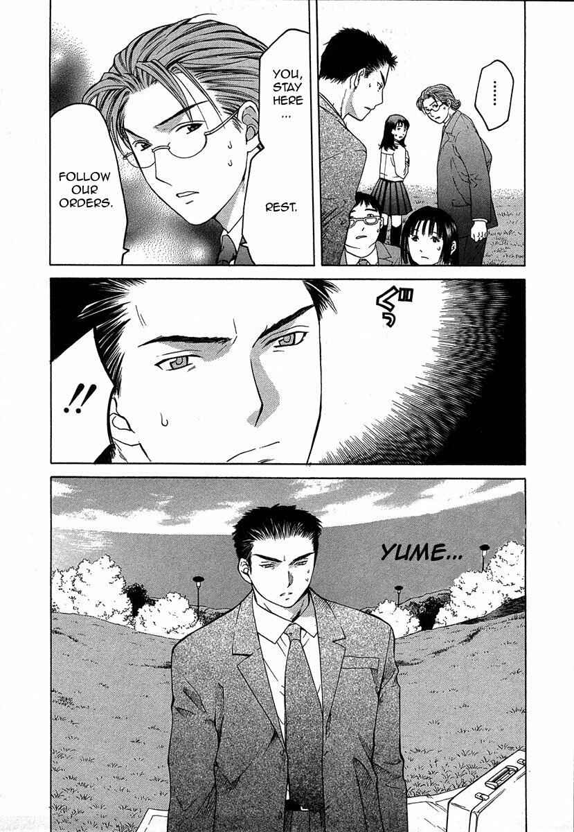 Page 5 Chapter 10.2 Shikeishuu 042