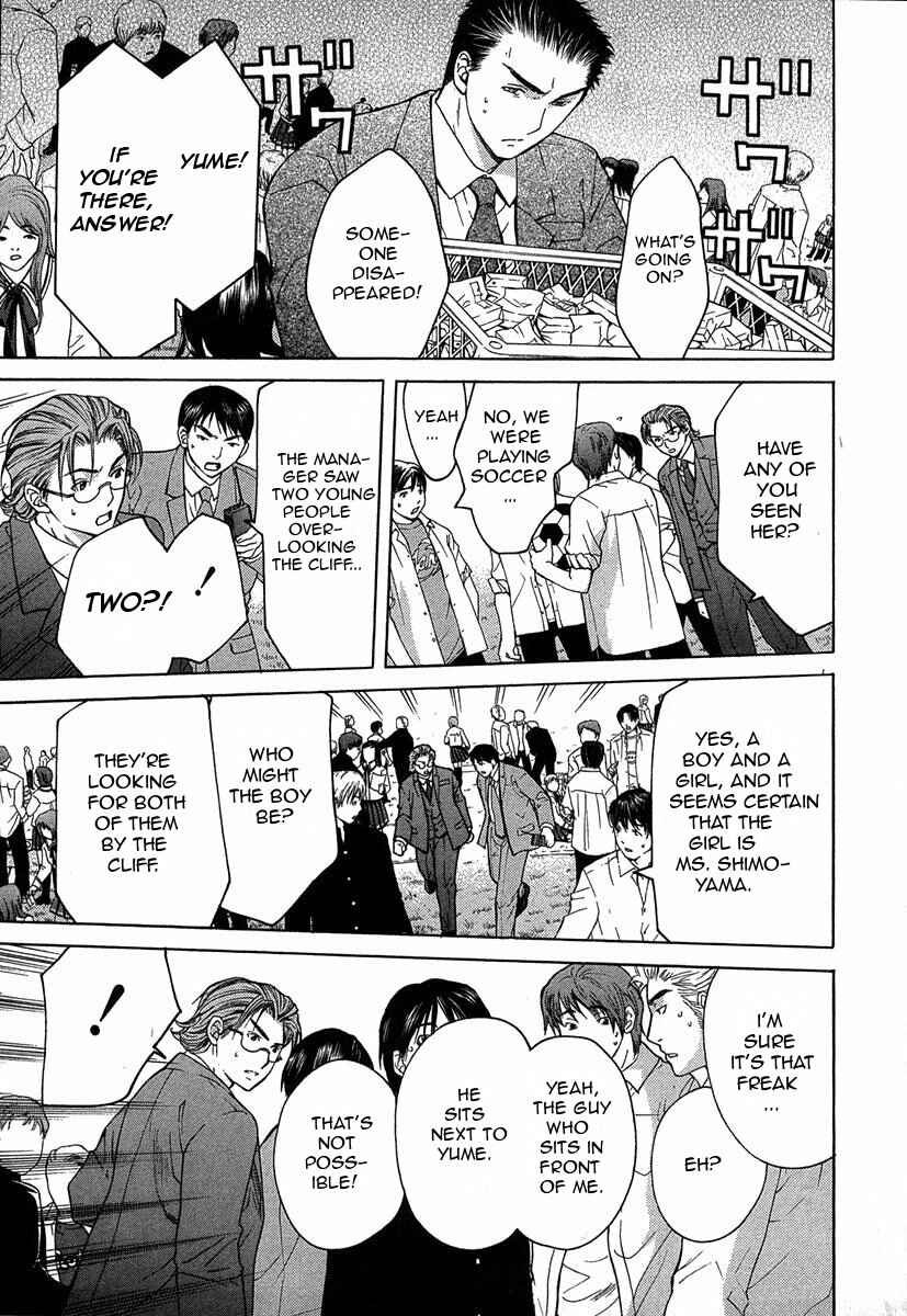 Page 9 Chapter 10.2 Shikeishuu 042