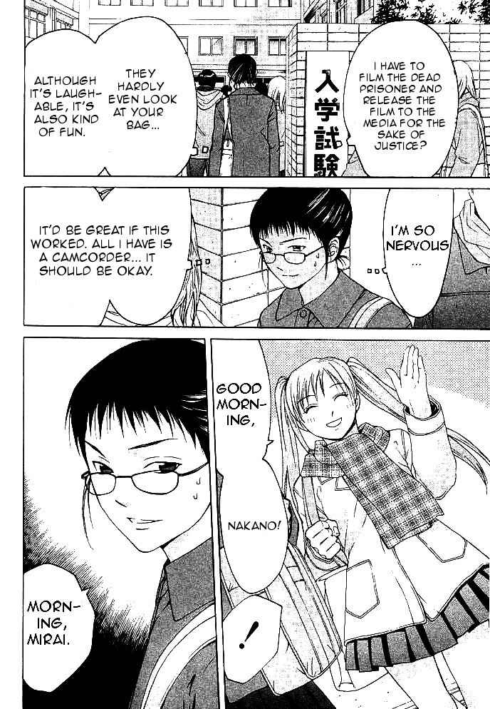 Page 2 Chapter 9.2 Shikeishuu 042