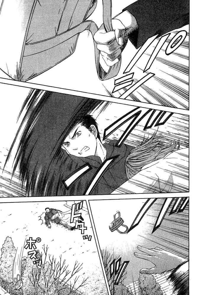 Page 21 Chapter 9.2 Shikeishuu 042