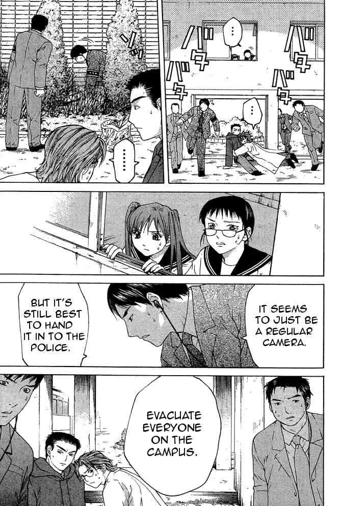 Page 23 Chapter 9.2 Shikeishuu 042