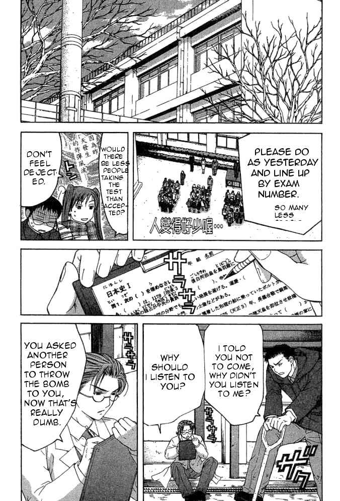 Page 29 Chapter 9.2 Shikeishuu 042