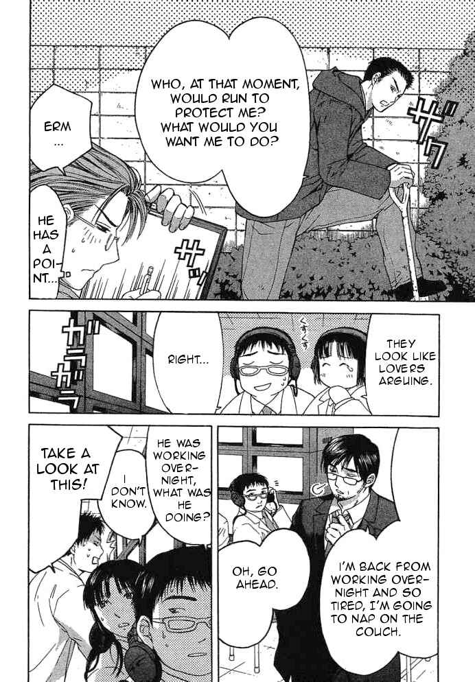Page 30 Chapter 9.2 Shikeishuu 042