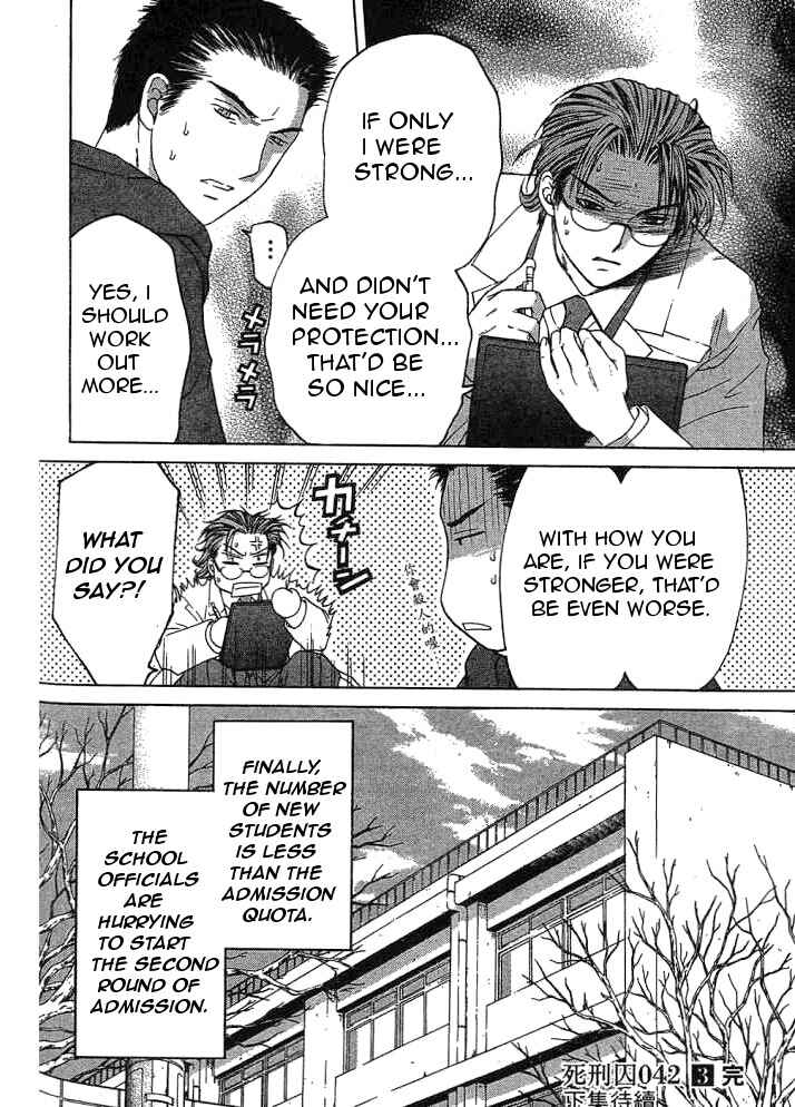Page 32 Chapter 9.2 Shikeishuu 042