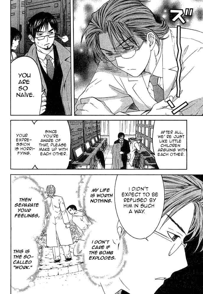 Page 4 Chapter 9.2 Shikeishuu 042