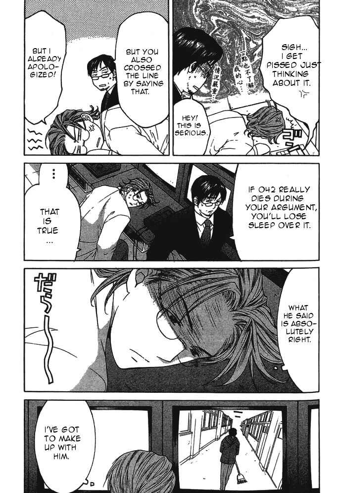 Page 5 Chapter 9.2 Shikeishuu 042