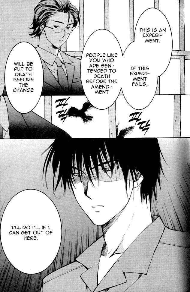 Page 21 Chapter 1.1 Shikeishuu 042