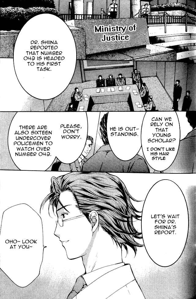 Page 25 Chapter 1.1 Shikeishuu 042