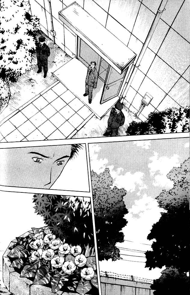 Page 29 Chapter 1.1 Shikeishuu 042