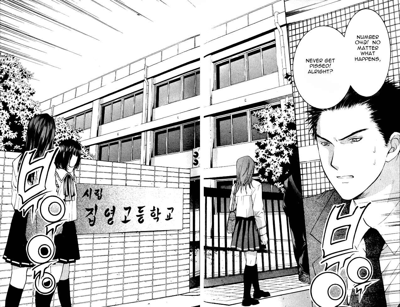 Page 33 Chapter 1.1 Shikeishuu 042