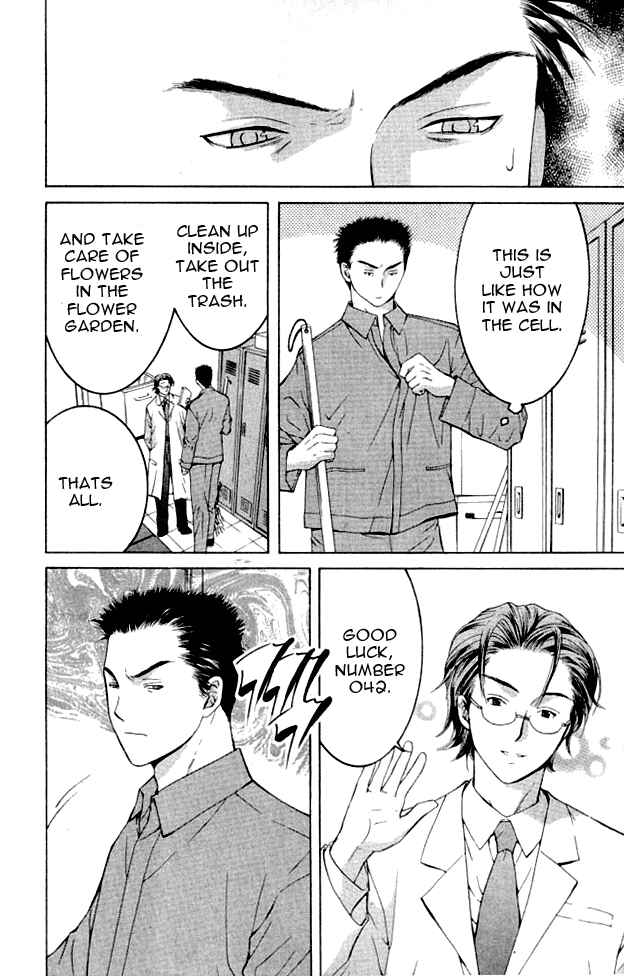 Page 34 Chapter 1.1 Shikeishuu 042
