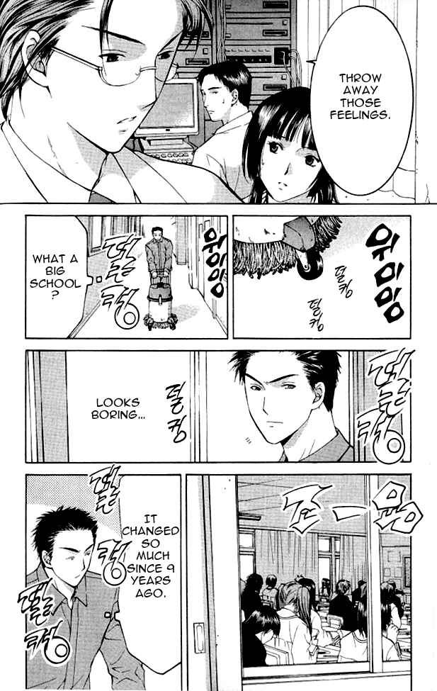 Page 36 Chapter 1.1 Shikeishuu 042