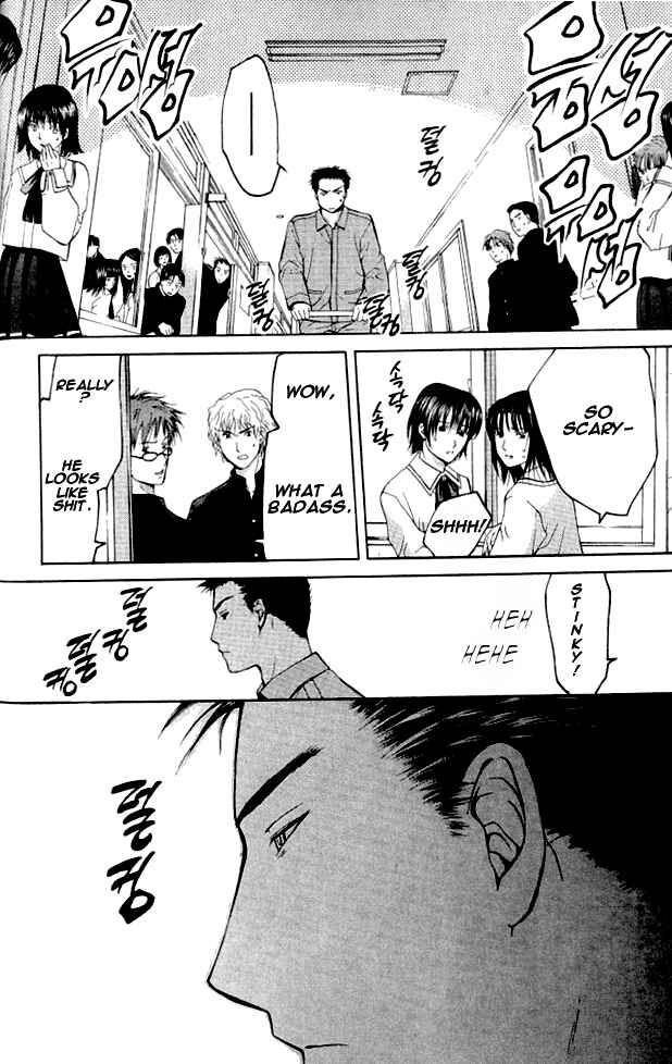 Page 38 Chapter 1.1 Shikeishuu 042
