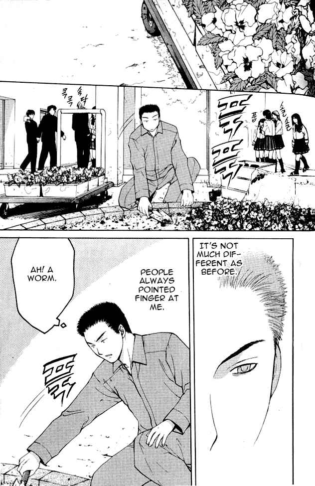 Page 39 Chapter 1.1 Shikeishuu 042