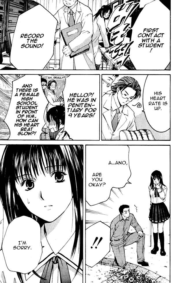 Page 43 Chapter 1.1 Shikeishuu 042