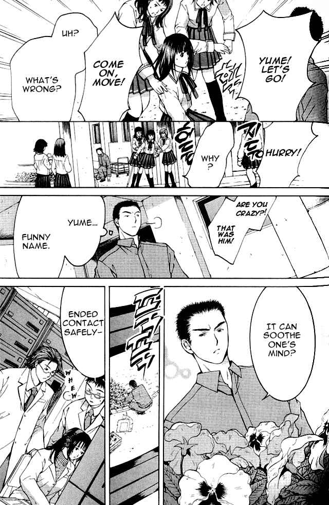 Page 47 Chapter 1.1 Shikeishuu 042