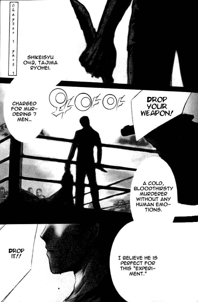 Page 9 Chapter 1.1 Shikeishuu 042