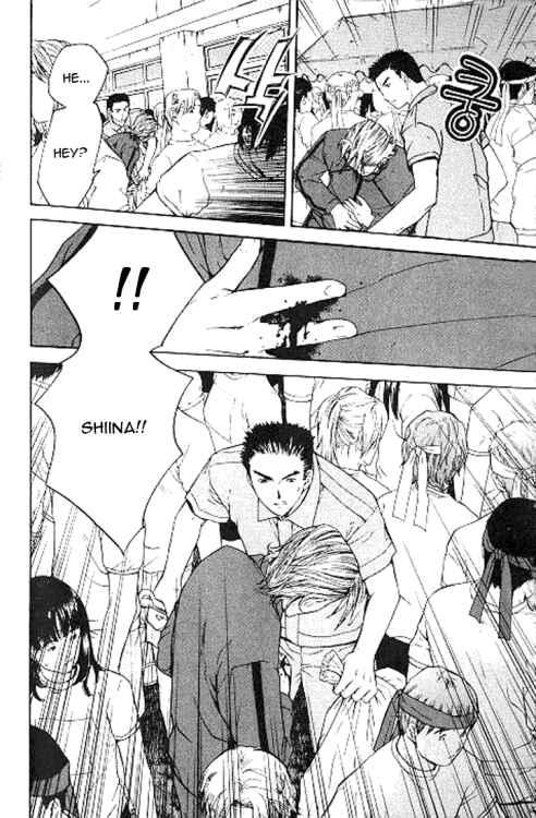 Page 1 Chapter 6.2 Shikeishuu 042