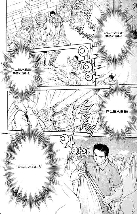 Page 15 Chapter 6.2 Shikeishuu 042