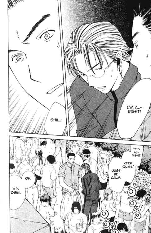 Page 7 Chapter 6.2 Shikeishuu 042