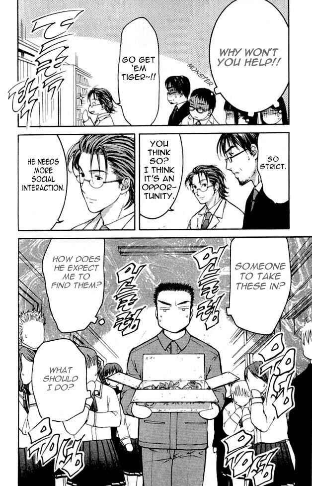 Page 10 Chapter 3 Shikeishuu 042