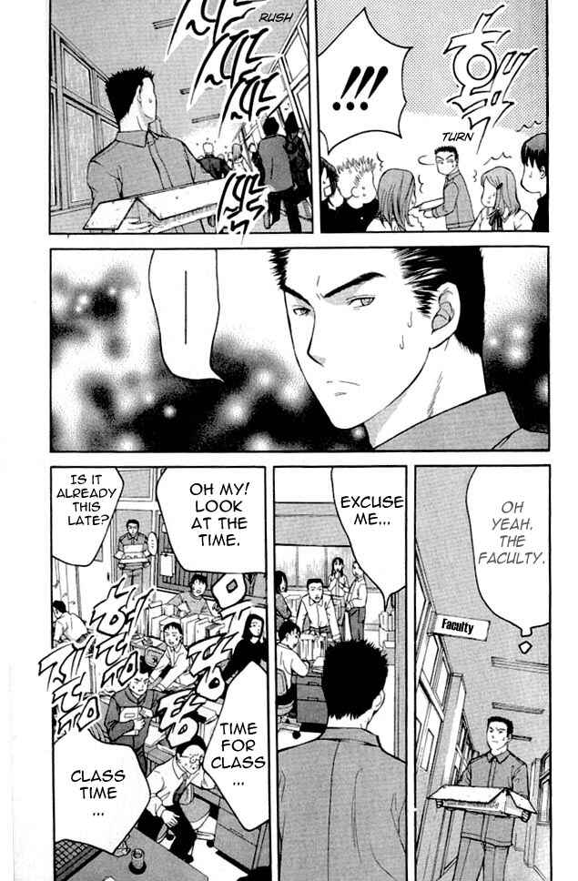 Page 11 Chapter 3 Shikeishuu 042