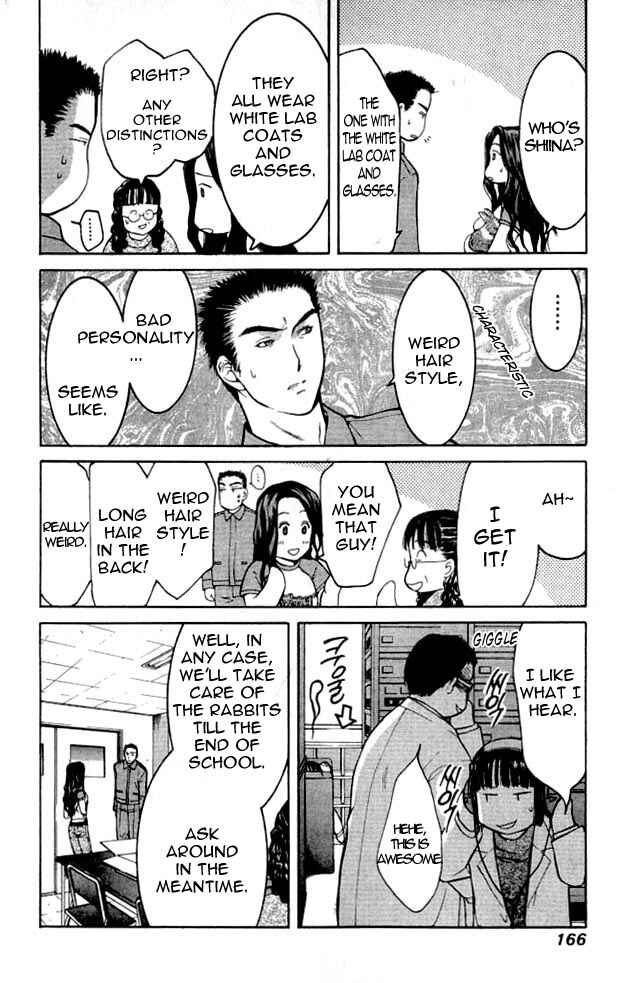Page 14 Chapter 3 Shikeishuu 042