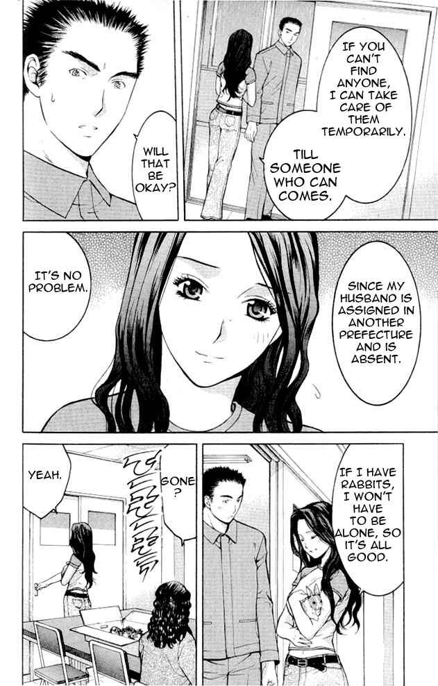 Page 16 Chapter 3 Shikeishuu 042