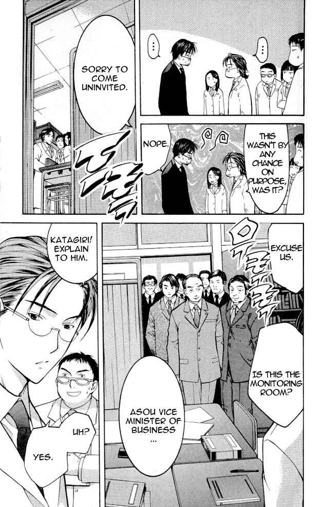 Page 21 Chapter 3 Shikeishuu 042