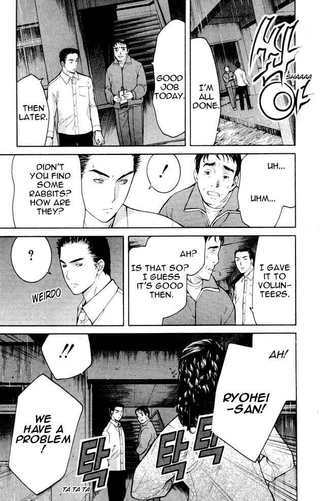Page 27 Chapter 3 Shikeishuu 042