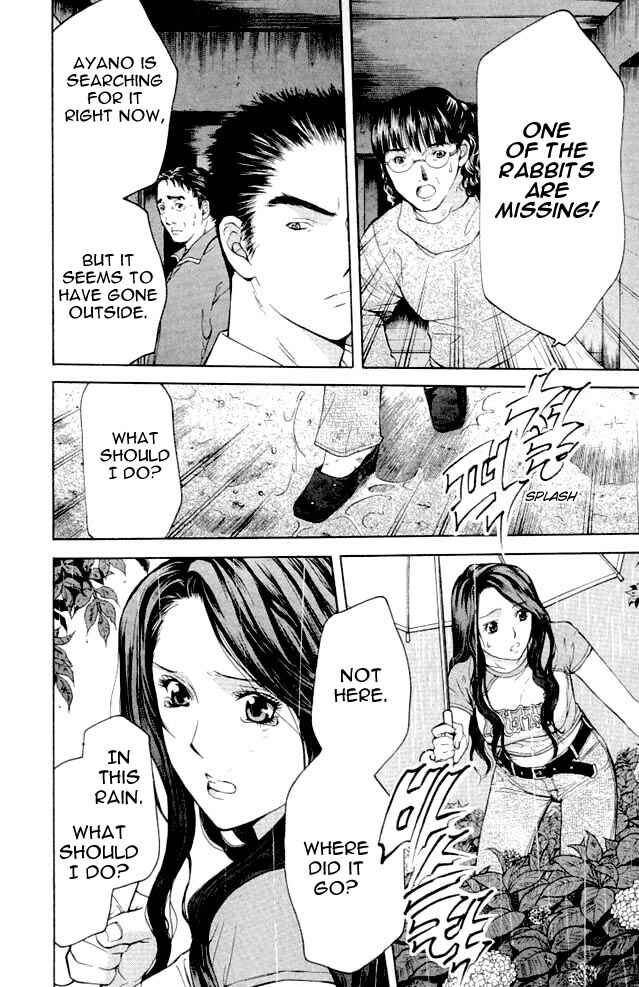 Page 28 Chapter 3 Shikeishuu 042