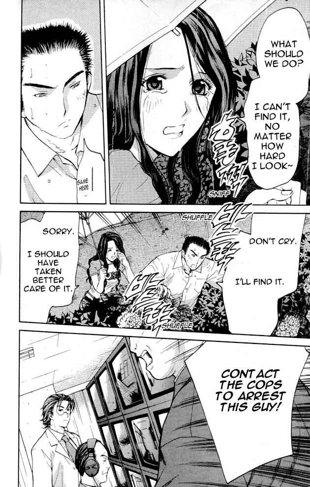 Page 32 Chapter 3 Shikeishuu 042