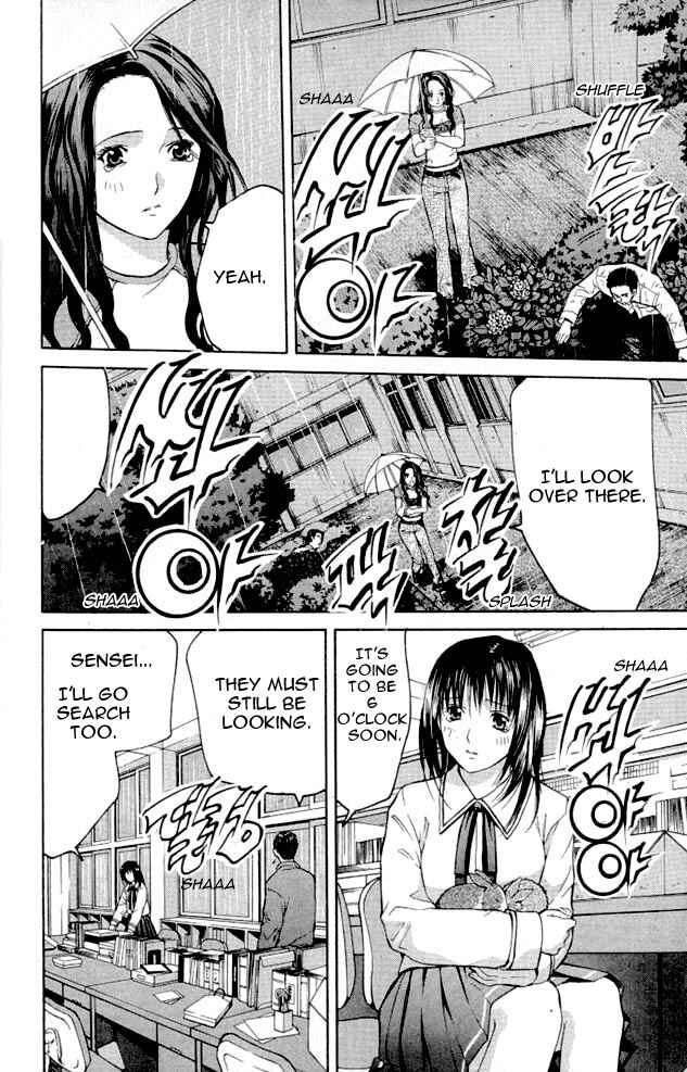 Page 36 Chapter 3 Shikeishuu 042