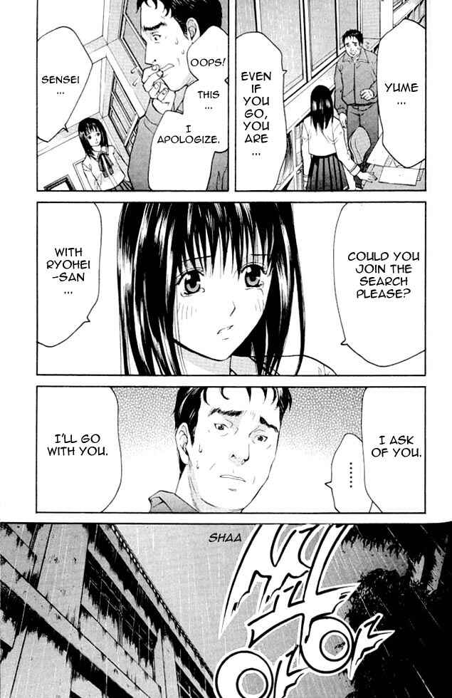 Page 37 Chapter 3 Shikeishuu 042
