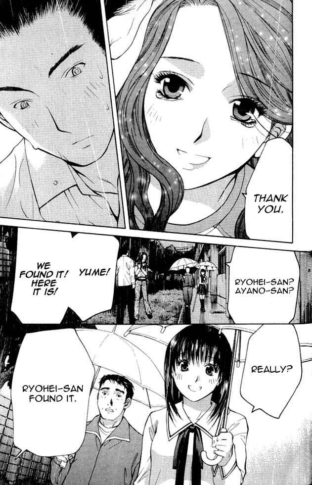 Page 39 Chapter 3 Shikeishuu 042