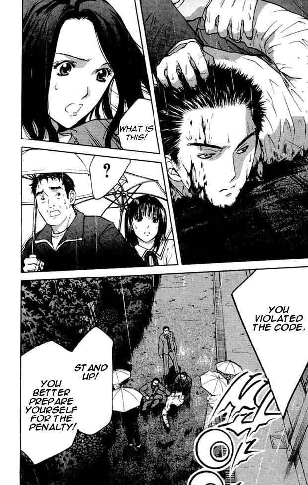 Page 42 Chapter 3 Shikeishuu 042