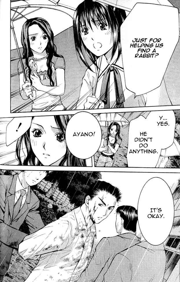 Page 44 Chapter 3 Shikeishuu 042