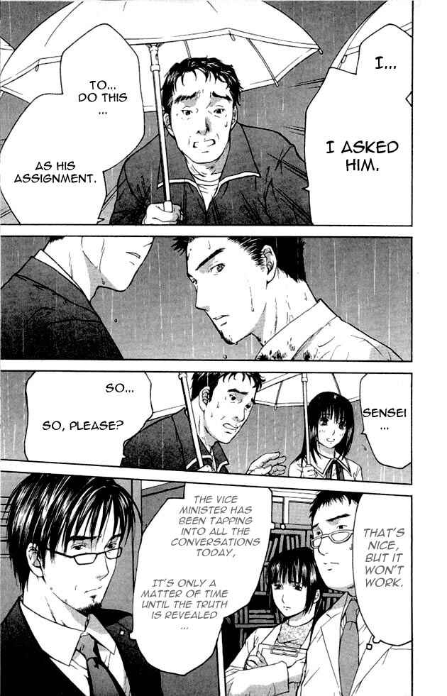 Page 47 Chapter 3 Shikeishuu 042
