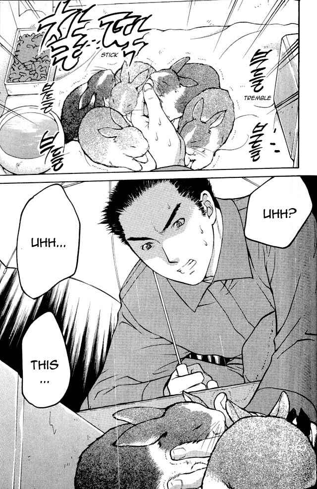 Page 5 Chapter 3 Shikeishuu 042