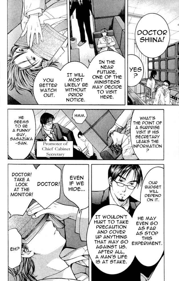 Page 6 Chapter 3 Shikeishuu 042