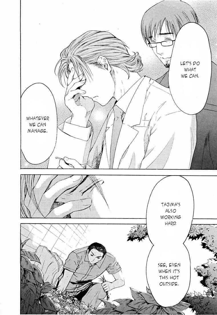 Page 18 Chapter 13.2 Shikeishuu 042
