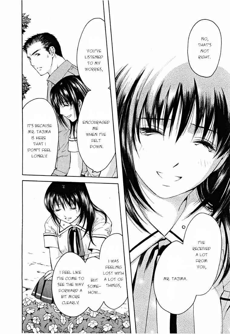 Page 22 Chapter 13.2 Shikeishuu 042